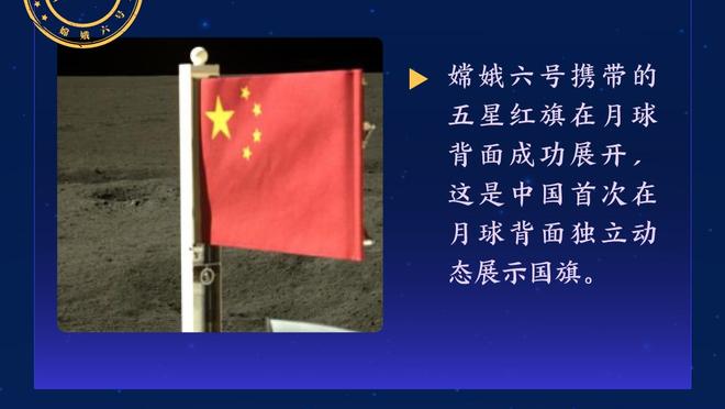 孔帕尼：裁判在找平衡，因为他之前给了克洛普黄牌所以也给了我