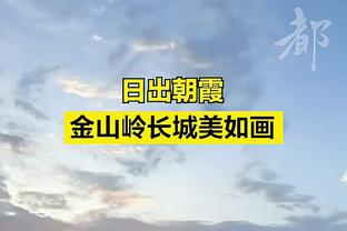 亚洲杯A组已进行4场比赛，仅东道主卡塔尔取得进球