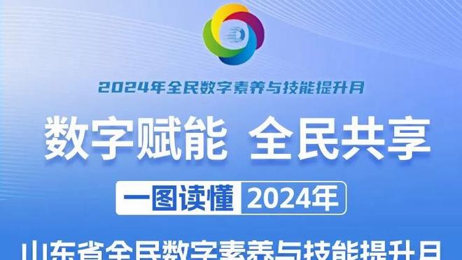 职业生涯中最难忘的一场比赛？杜兰特：2012年西决G6逆转马刺