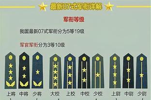 ?新年百回合球队净胜分：骑士+16.2分居首 快船、太阳分居34